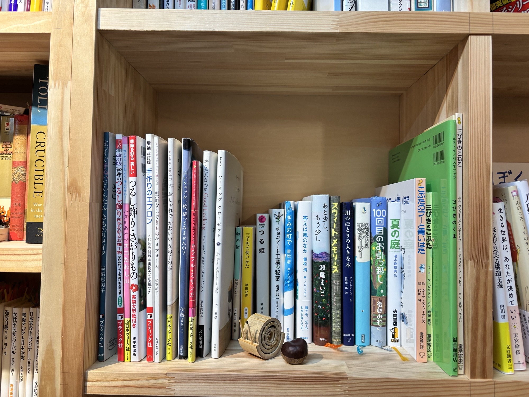 2026年1月12日（月）新しいオーナーさんが本を置いてくださいました